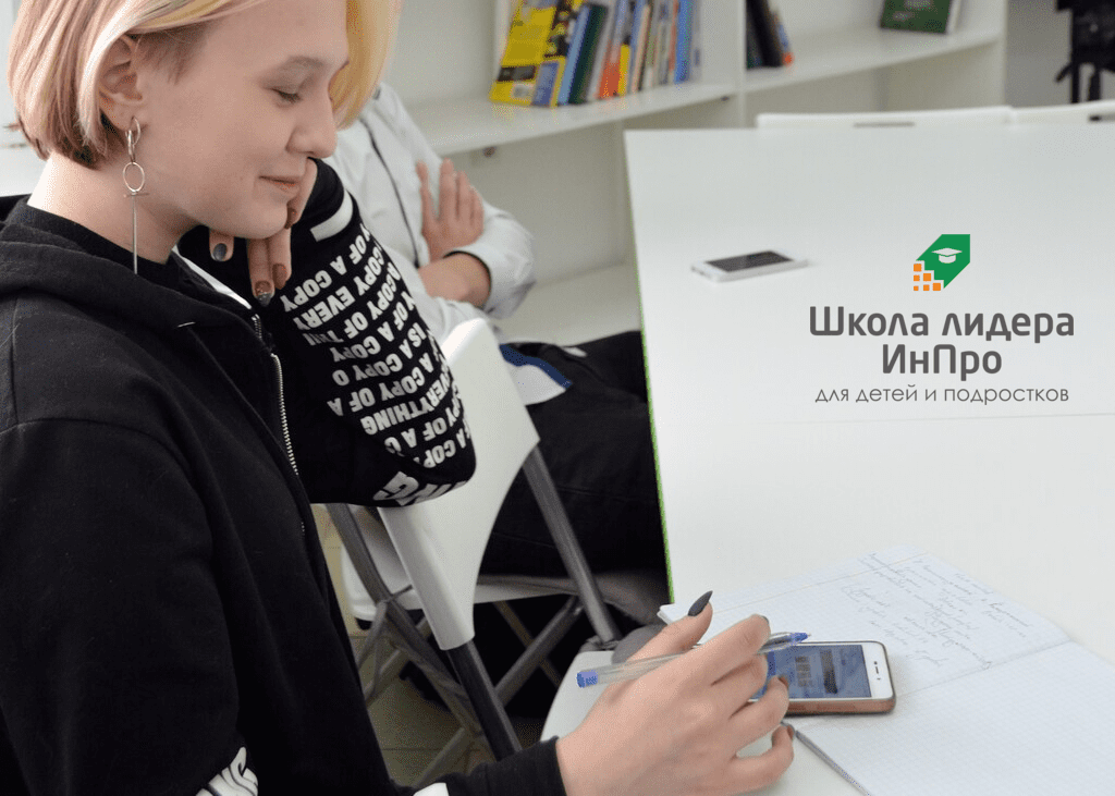 marketing dlya podrostkov